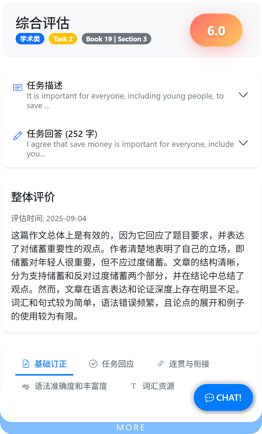 IELTS Writing Dashboard